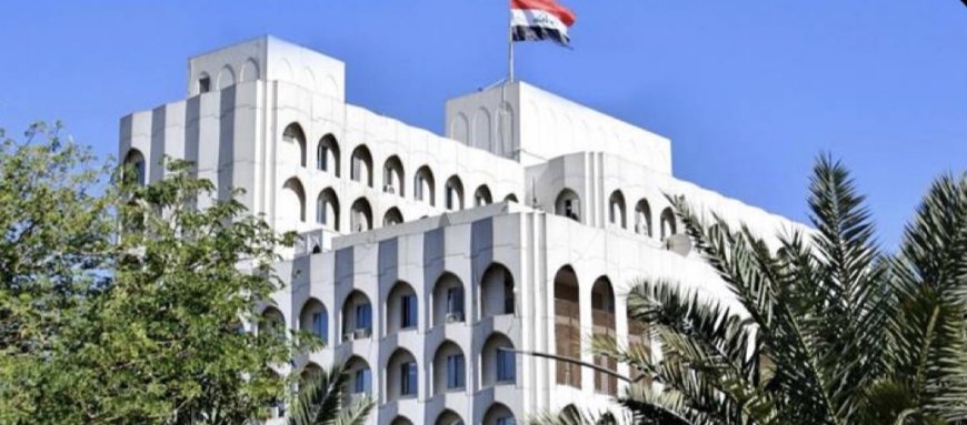 ‏وزارة الخارجية العراقية: ندين الاعتداءات على البعثات الدبلوماسية في بغداد وإقليم كوردستان