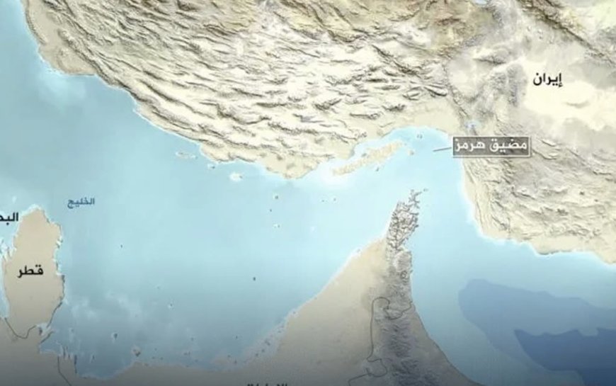 مسؤول في البحرية الأمريكية: مضيق هرمز قد يتحول لمنطقة خطر إيرانية إذا ما حاولت السفن عبوره