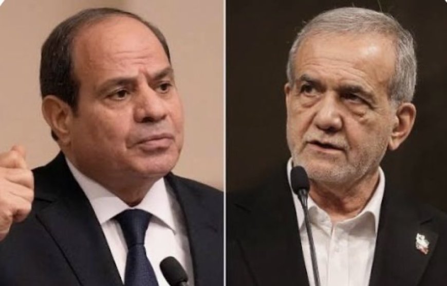 في اتصال مع بزشكيان.. السيسي يدين استهداف إيران لدول الخليج