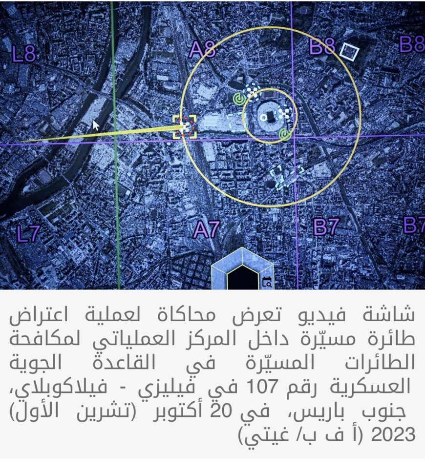 الذكاء الاصطناعي يقوض قواعد الحروب الحديثة