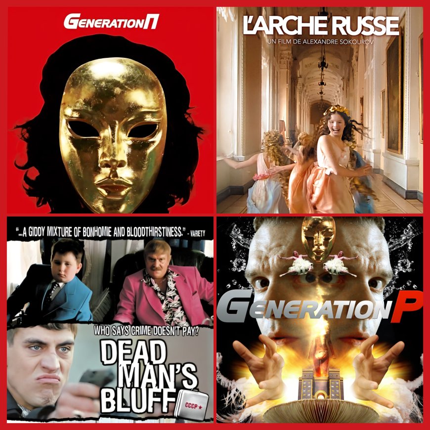 مرايا محطمة: رحلة في دهاليز السينما الروسية ما بعد الحداثوية