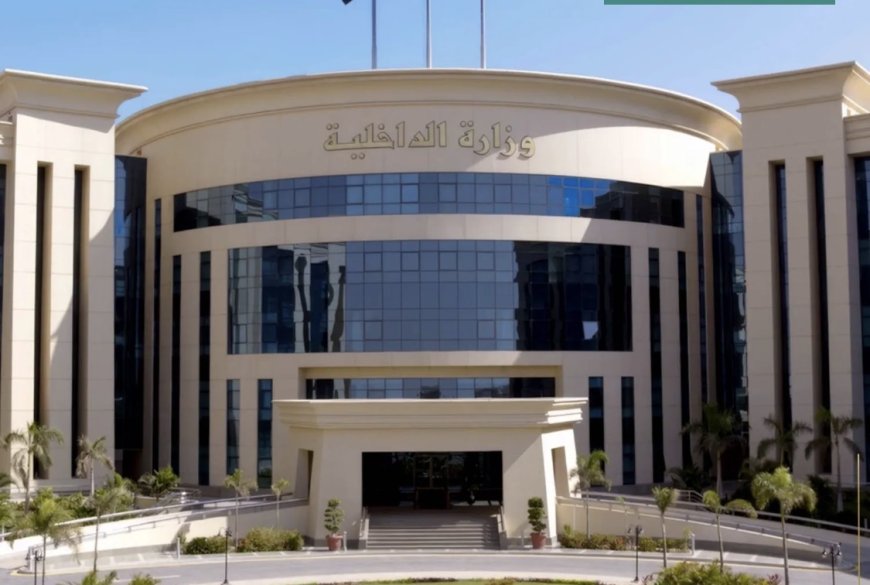 مثر: توقيف شبكة دولية تخصصت في المراهنات الالكترونية