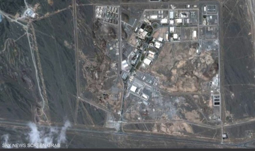 إعلام إيراني: هجوم أميركي إسرائيلي على منشأة نطنز النووية