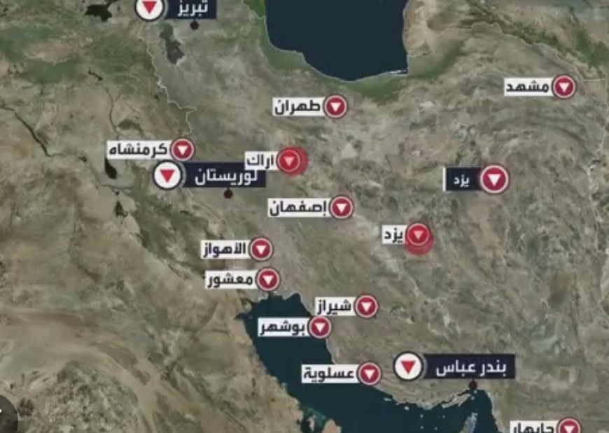 وكالات:‏إسرائيل تعيد البرنامج النووي الإيراني إلى "النقطة صفر".. قصف مفاعل أراك يحرم النظام من إنتاج البلوتونيوم اللازم لتصنيع القنبلة النووية واستهداف مصنع يزد يمنع معالجة اليورانيوم