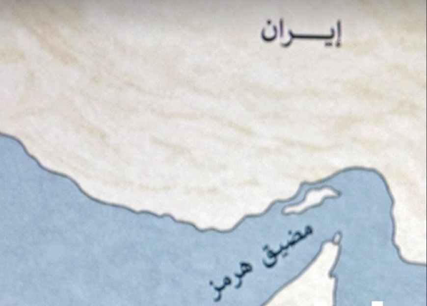 نائب الرئيس الإيراني: نظام إدارة مضيق هرمز تغير ولن يعود إلى ما كان عليه في السابق