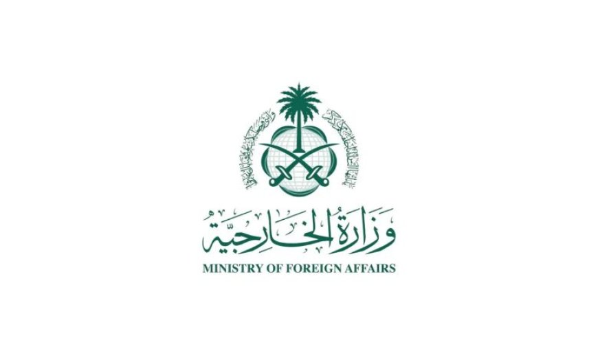 السعودية تدين استهداف مقرات إقامة رئيس إقليم كردستان العراق