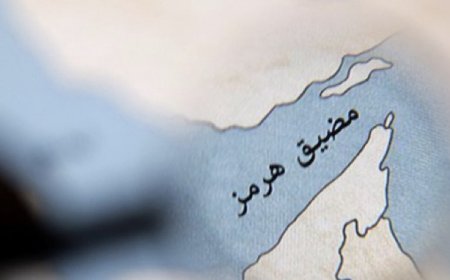 ‏وكالات: إيران تحذر من أي خطوة "استفزازية" بشأن هرمز