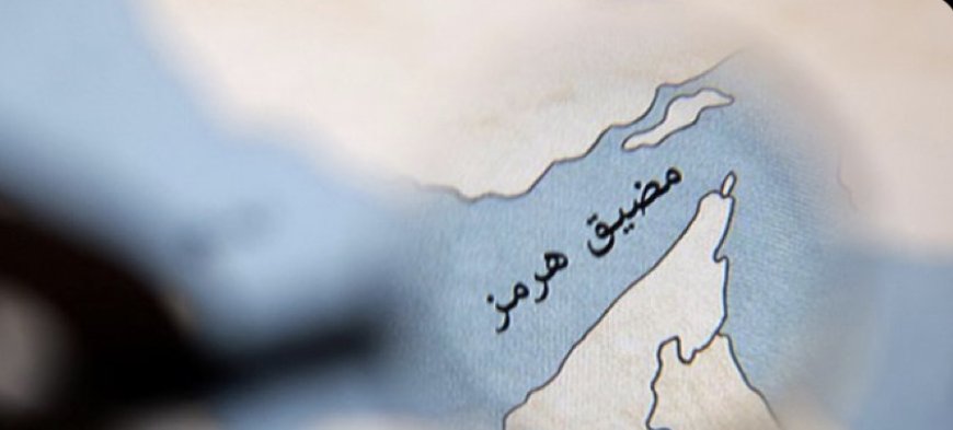 ‏وكالات: إيران تحذر من أي خطوة "استفزازية" بشأن هرمز