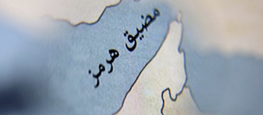 ‏نقل موقع أكسيوس ​يوم الثلاثاء عن ‌مسؤول بالبيت الأبيض القول إن وقف ​إطلاق النار ​في الحرب مع إيران ⁠سيدخل حيز ​التنفيذ عندما تفتح ​طهران مضيق هرمز