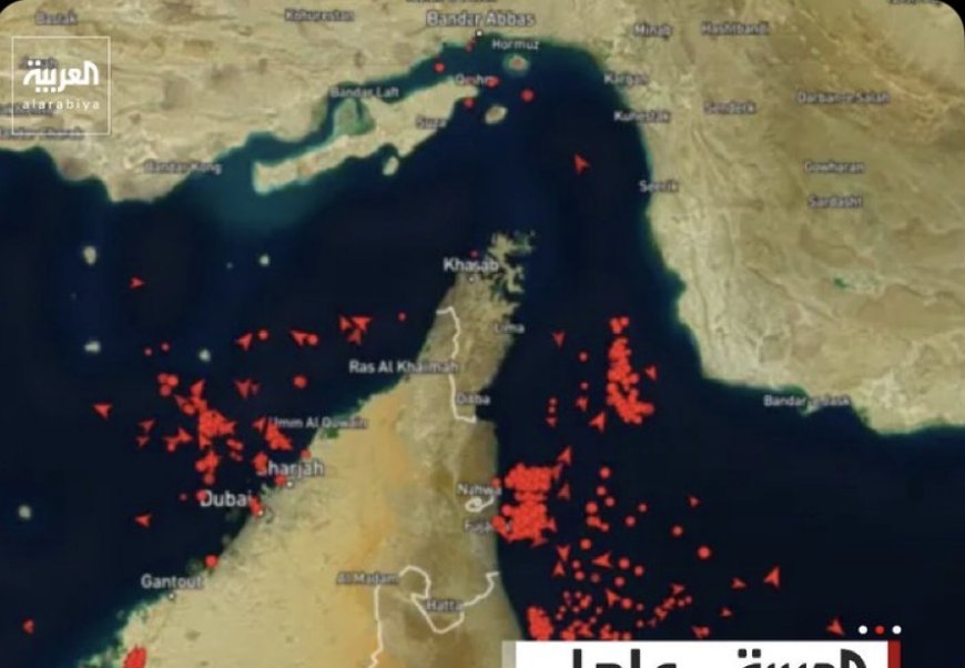 ‏رويترز: سفن بالخليج تلقت رسائل إيرانية بأن مضيق هرمز لا يزال مغلقا