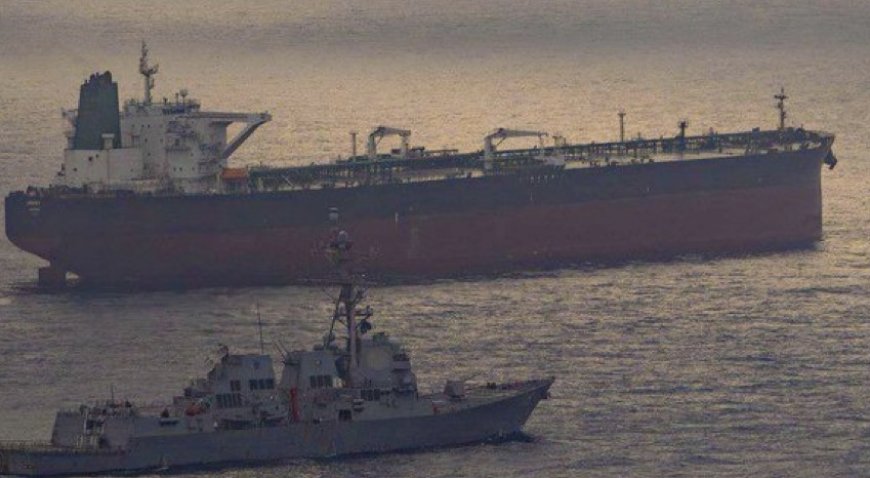 تانكر تراكرز: البحرية الأمريكية استولت على نفط إيراني تقدر قيمته بـ380 مليون دولار في المحيط الهندي والنفط الذي سيطرت عليه البحرية الأمريكية يبدو أنه في طريقه إلى الولايات المتحدة