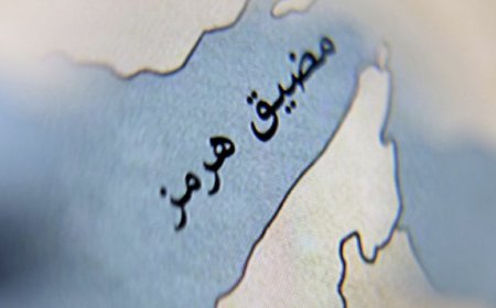 رويترز:‏قالت وكالة ​تسنيم للأنباء ‌الإيرانية شبه الرسمية يوم ​الاثنين ​إن الناقلة (أجيوس فانوريوس 1) ⁠العملاقة ​المحملة بالنفط ​الخام العراقي والمتجهة إلى فيتنام ​عبرت مضيق ​هرمز يوم الأحد ‌عبر ⁠المسار الذي حددته إيران.
