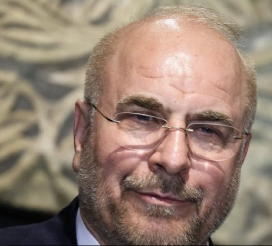 عاجل_‏ذكر التلفزيون ​الرسمي أن كبير ‌المفاوضين الإيرانيين ورئيس مجلس الشورى ​الإسلامي محمد ​باقر قاليباف أبلغ قائد ⁠الجيش الباكستاني ​عاصم منير خلال ​اجتماع في طهران بأن إيران ​لن تتنازل ​عن حقوق أمتها وبلدها