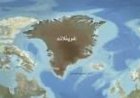 رويترز:‏ذكرت صحيفة نيكي يوم ​الأحد أن اليابان تستعد ‌لإرسال وفد إلى جرينلاند هذا الصيف لتقييم إمكانية ​استخراج المعادن الأرضية النادرة