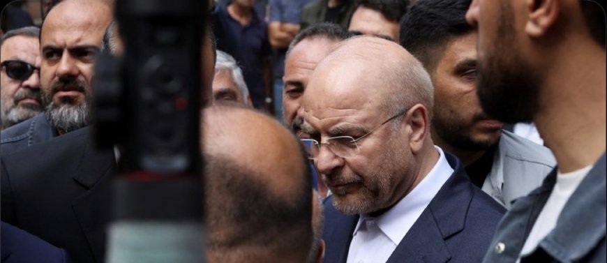 رويترز:‏قال كبير المفاوضين ​الإيرانيين محمد باقر ‌قاليباف في رسالة نشرها عبر قناته ​على تيليجرام ​يوم الاثنين إن طهران ⁠ستحوّل الحصار البحري ​الذي تفرضه الولايات ​المتحدة إلى هزيمة أخرى "للعدو".