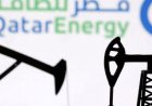 رويترز:‏أظهرت وثيقة اطلعت عليها ​رويترز يوم الثلاثاء أن ‌شركة قطر للطاقة تسعى لشراء أول شحنة ​من وقود الطائرات ​منذ اندلاع الحرب بين الولايات ⁠المتحدة وإيران، وأن ​من المقرر تسليمها في ​أغسطس آب.