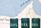 رويترز:‏أظهرت ​بيانات شحن أن دول الخليج عززت صادرات النفط الخام والمكثفات في النصف ‌الأول من يوليو تموز إلى أعلى مستوياتها منذ ما قبل اندلاع حرب إيران في أواخر فبراير شباط، إلا أن التدفقات عبر مضيق هرمز تتباطأ الآن مع تصاعد القتال.