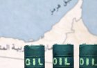 رويترز:‏أعلن الحرس الثوري الإيراني يوم الاثنين ​أن ناقلتي نفط انفجرتا ‌وتعطلتا عن الحركة بعد محاولتهما عبور ما وصفه بأنه ​طريق جنوبي غير ​آمن عبر مضيق هرمز، زاعما ⁠أن الجيش الأمريكي شجعهما ​على استخدام هذا الممر.