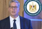 وكالات:‏تعرض منشأة تخزين غاز طبيعي مسال عائمة مملوكة للولايات المتحدة لهجوم بطائرة مسيرة في ميناء دمياط على ساحل البحر الأبيض المتوسط. والوزير كريم بدوي توجه إلى موقع حادث ميناء دمياط لمتابعة الموقف ميدانيًا والتأكد من السيطرة على الوضع وتطبيق إجراءات السلامة. وترمب يقول:  تلقيت إفادة بما جرى في مصر.