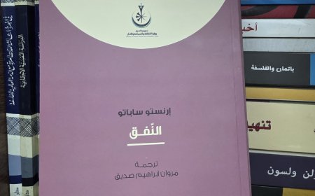عُزلة الجدران الصمَّاء: رواية "النفق" لساباتو والركض في المتاهة الإنسانية