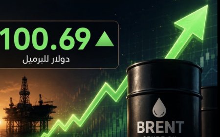 رويترز:‏رويترز: العقود الآجلة لخام برنت ترتفع 6.62 دولار لتصل عند التسوية إلى 100.69 دولار للبرميل.