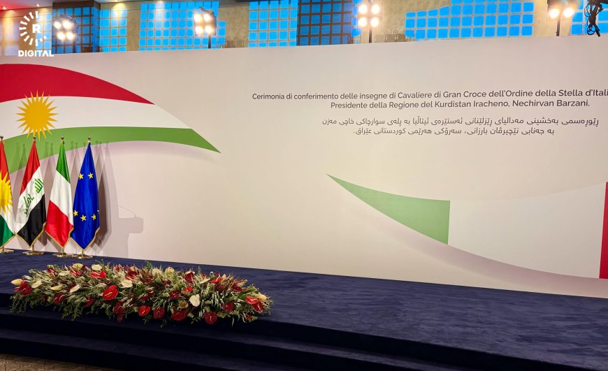 روداو:‏استُكملت الاستعدادات في أربيل لمنح رئيس إقليم كوردستان نيجيرفان بارزاني أرفع وسام إيطالي مساء اليوم الأربعاء.