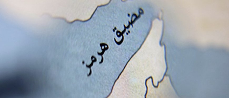 رويترز:‏قال ‌المركز المشترك ​للمعلومات ​البحرية بقيادة ⁠البحرية ​الأمريكية ​يوم الاثنين إن ​الجيش ​الأمريكي سيبدأ ‌فرض ⁠حصار بحري على ​إيران ​غدا ⁠الثلاثاء