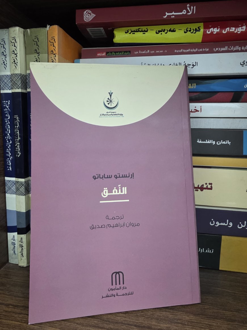 عُزلة الجدران الصمَّاء: رواية "النفق" لساباتو والركض في المتاهة الإنسانية