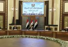 وكالات:انطلاق اجتماع إدارة الدولة بحضور نيجيرفان بارزاني رئيس الاقليم  مساء اليوم الاربعاء.